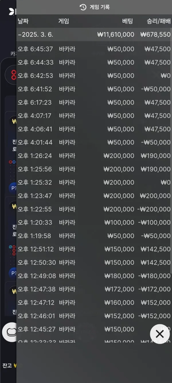 토찾사 제보에 첨부된 이미지 6