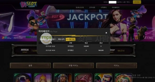 토찾사 제보에 첨부된 이미지 1
