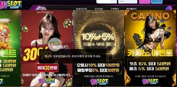 토찾사 제보에 첨부된 이미지 2