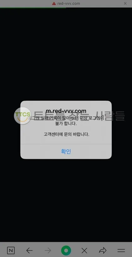 토찾사 제보에 첨부된 이미지 2