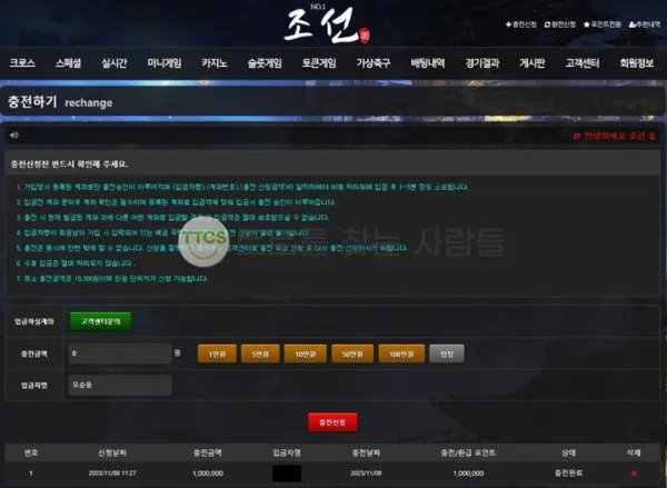 토찾사 제보에 첨부된 이미지 1
