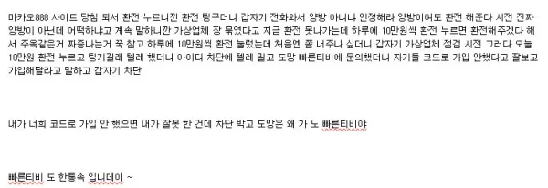 토찾사 제보에 첨부된 이미지 1