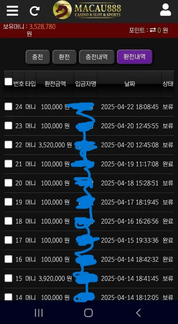 토찾사 제보에 첨부된 이미지 2