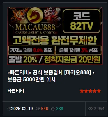 토찾사 제보에 첨부된 이미지 7