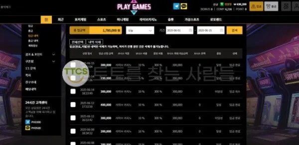 토찾사 제보에 첨부된 이미지 1