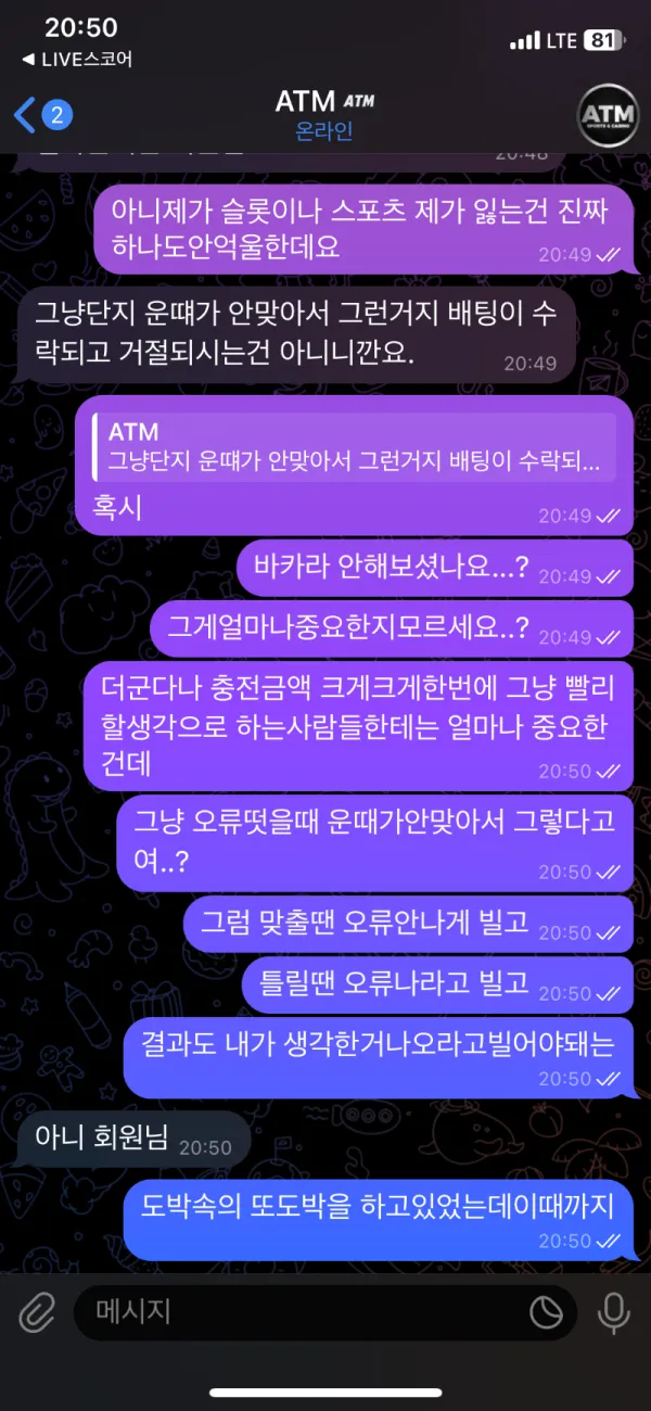 토찾사 제보에 첨부된 이미지 7
