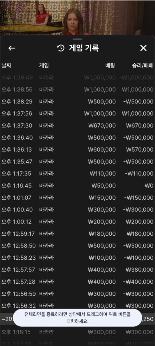 토찾사 제보에 첨부된 이미지 6