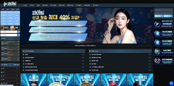 토찾사 제보에 첨부된 이미지 1