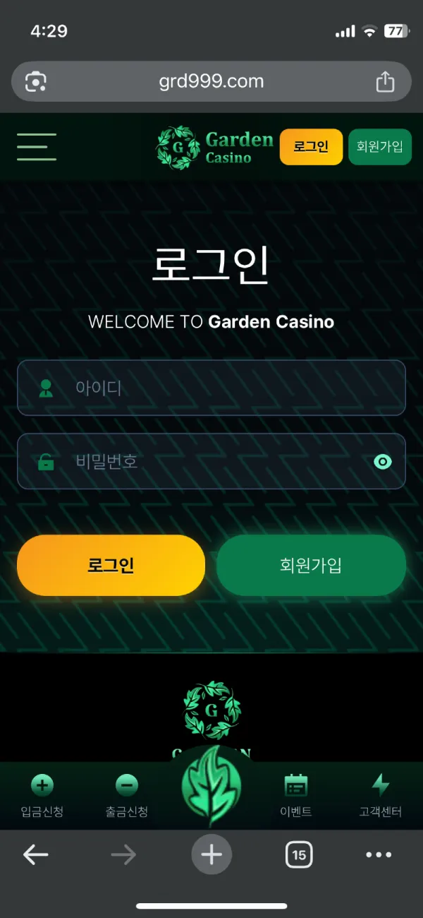 토찾사 제보에 첨부된 이미지 1