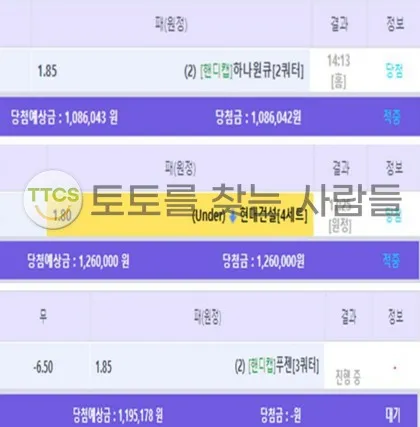 토찾사 제보에 첨부된 이미지 2