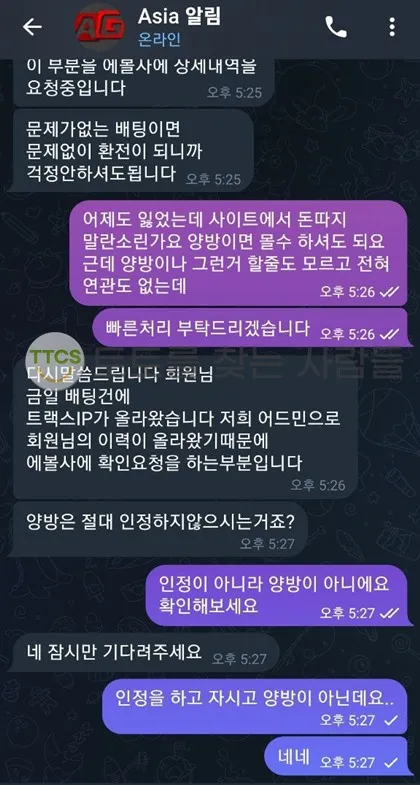 토찾사 제보에 첨부된 이미지 1