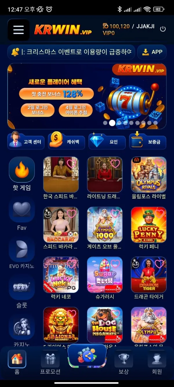 토찾사 제보에 첨부된 이미지 5