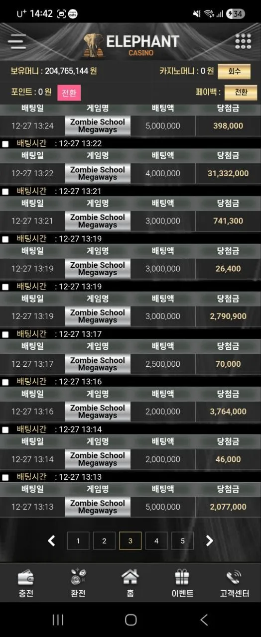 토찾사 제보에 첨부된 이미지 1