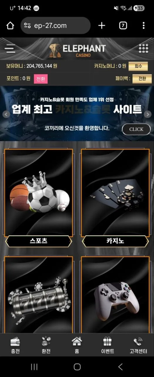토찾사 제보에 첨부된 이미지 2