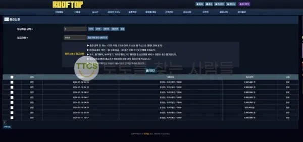 토찾사 제보에 첨부된 이미지 2