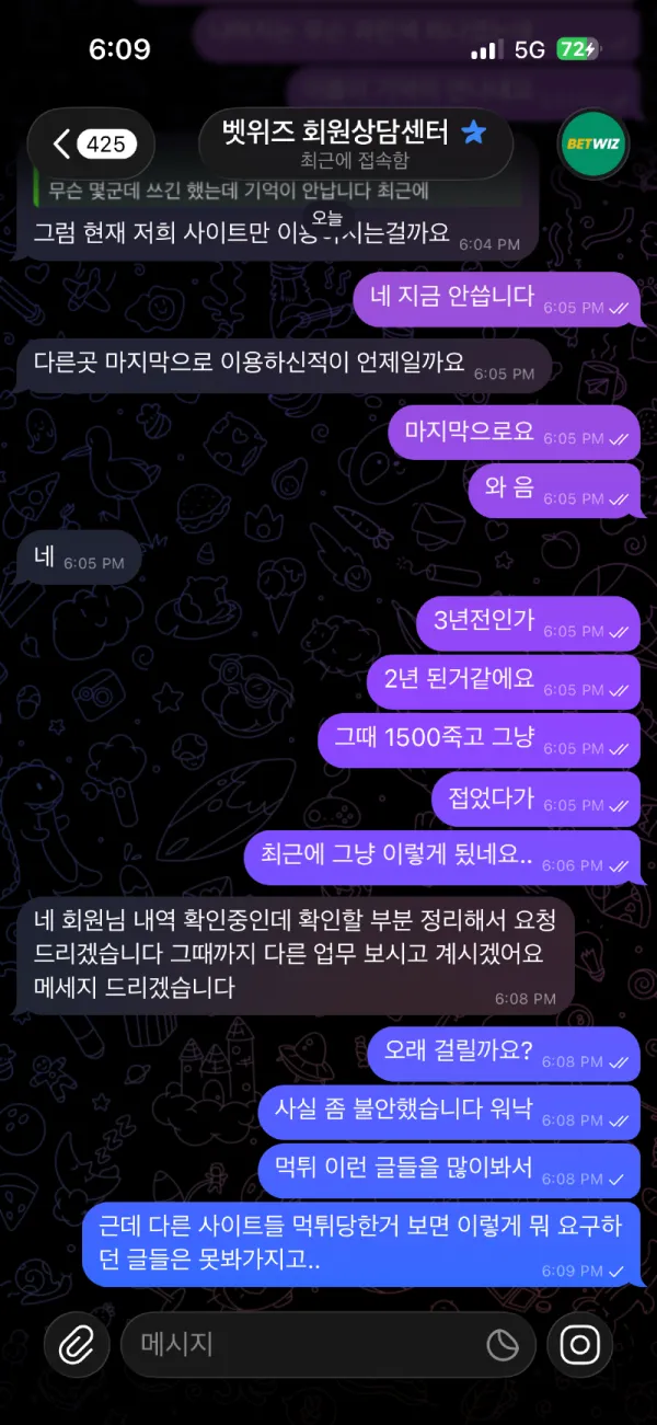 토찾사 제보에 첨부된 이미지 6