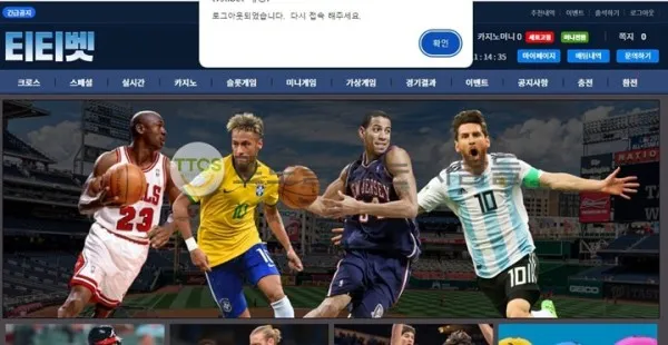 토찾사 제보에 첨부된 이미지 2