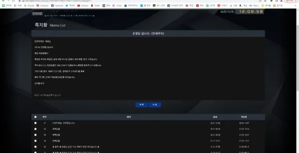 토찾사 제보에 첨부된 이미지 1