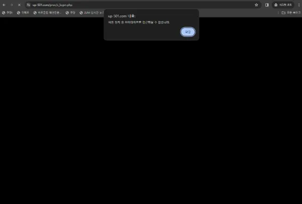 토찾사 제보에 첨부된 이미지 3