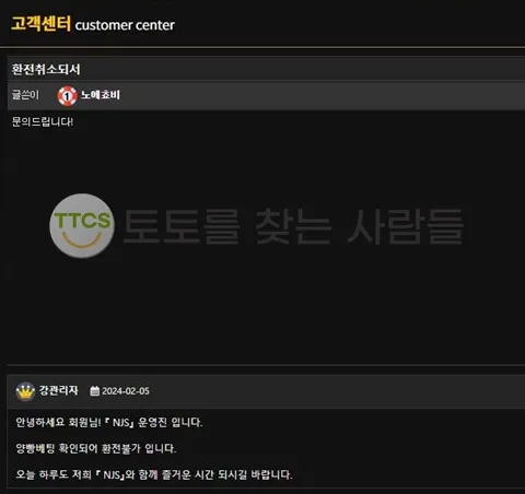토찾사 제보에 첨부된 이미지 1