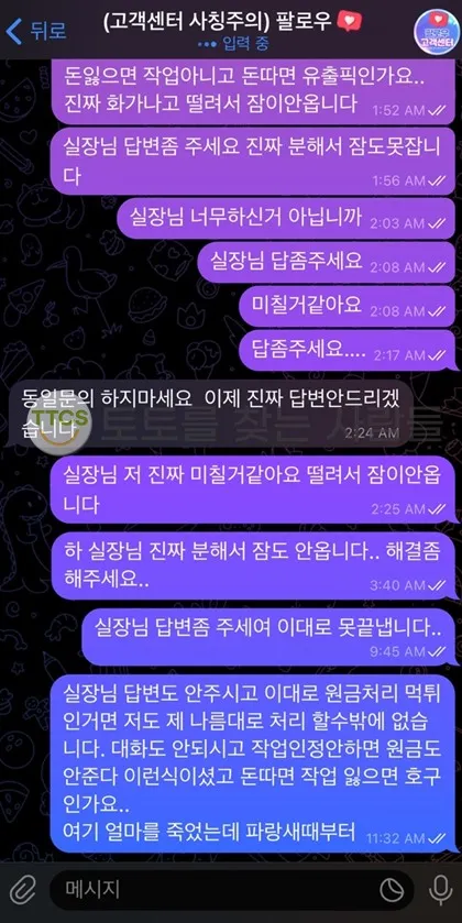 토찾사 제보에 첨부된 이미지 1