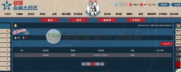 토찾사 제보에 첨부된 이미지 1