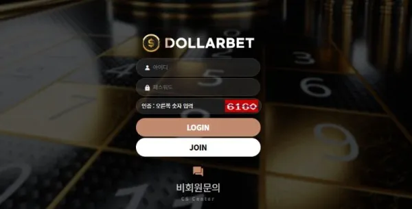 토찾사 제보에 첨부된 이미지 4