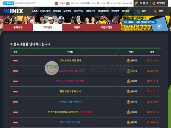 토찾사 제보에 첨부된 이미지 1