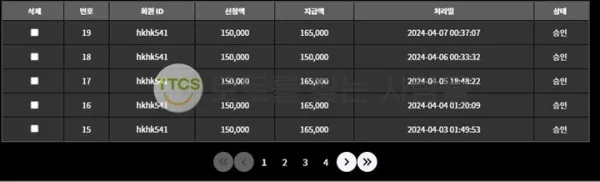 토찾사 제보에 첨부된 이미지 1