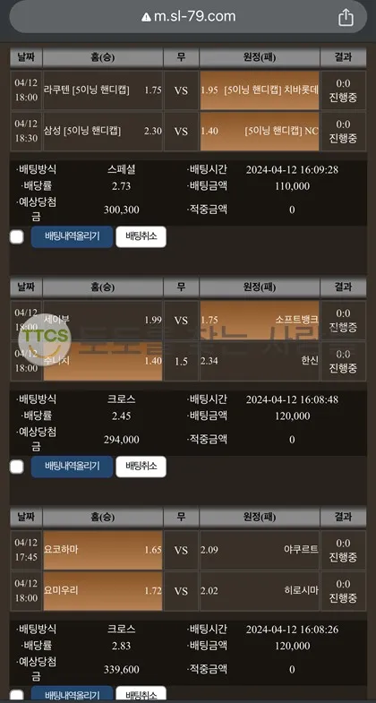 토찾사 제보에 첨부된 이미지 1
