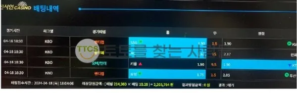 토찾사 제보에 첨부된 이미지 1