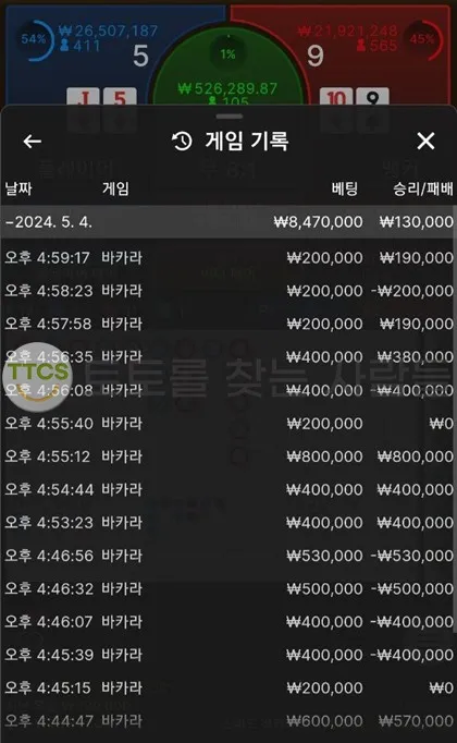 토찾사 제보에 첨부된 이미지 1