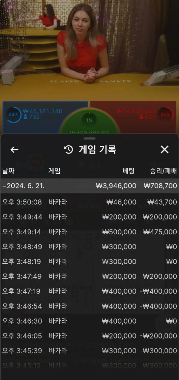 토찾사 제보에 첨부된 이미지 7
