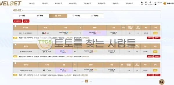 토찾사 제보에 첨부된 이미지 2