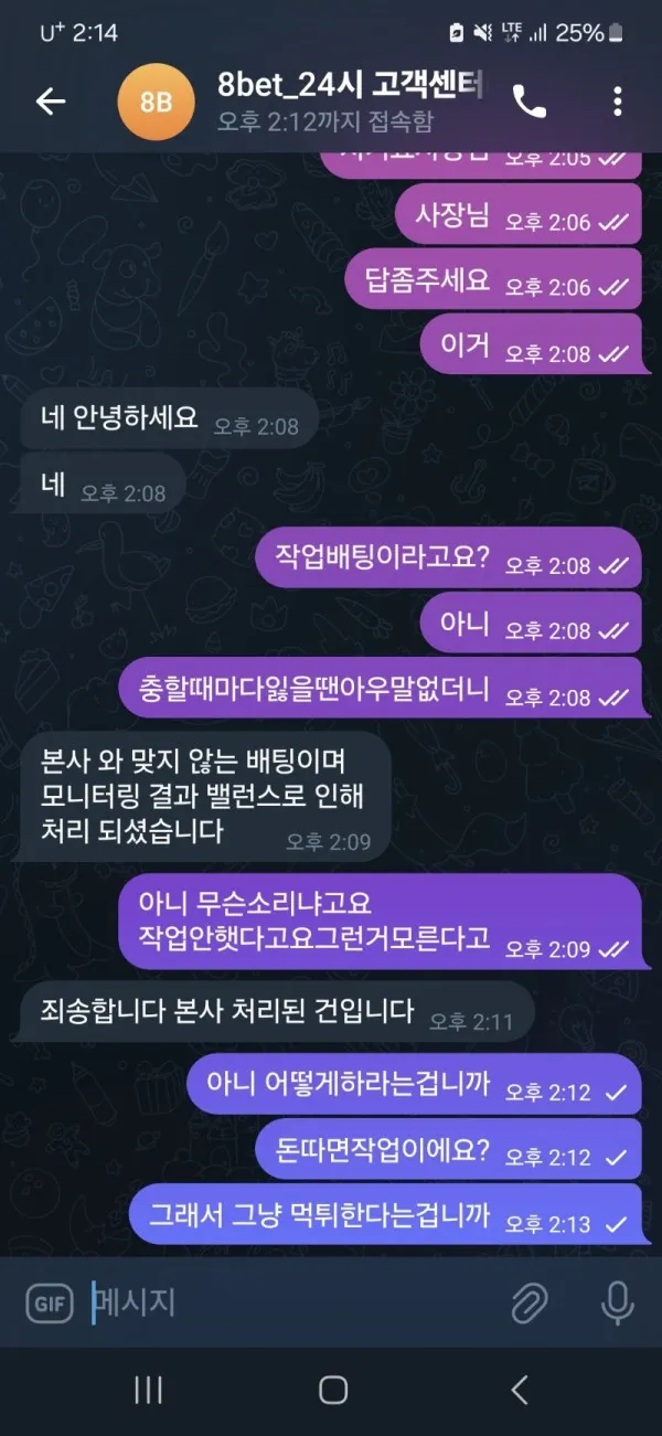 토찾사 제보에 첨부된 이미지 5