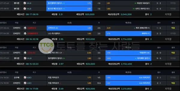 토찾사 제보에 첨부된 이미지 1