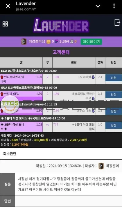 토찾사 제보에 첨부된 이미지 1