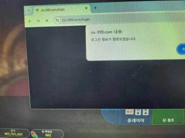 토찾사 제보에 첨부된 이미지 3
