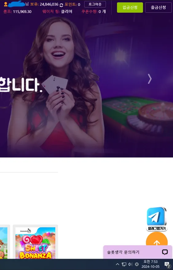 토찾사 제보에 첨부된 이미지 3
