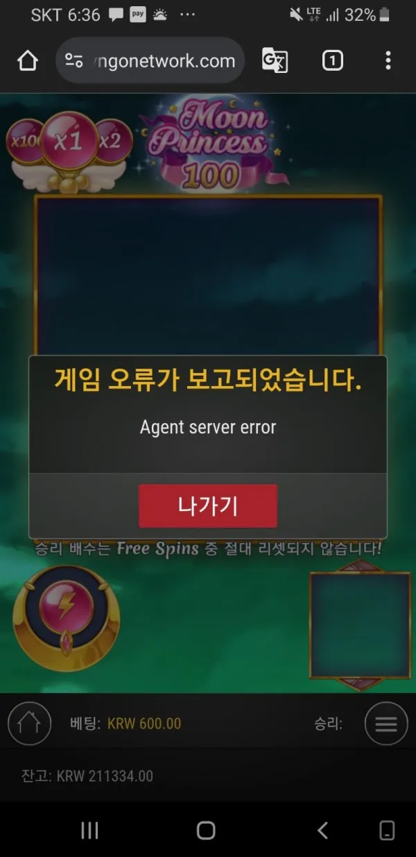 토찾사 제보에 첨부된 이미지 1