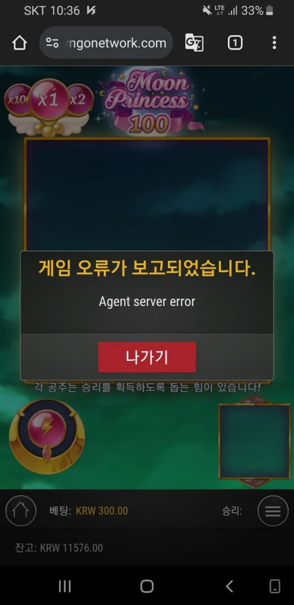 토찾사 제보에 첨부된 이미지 2