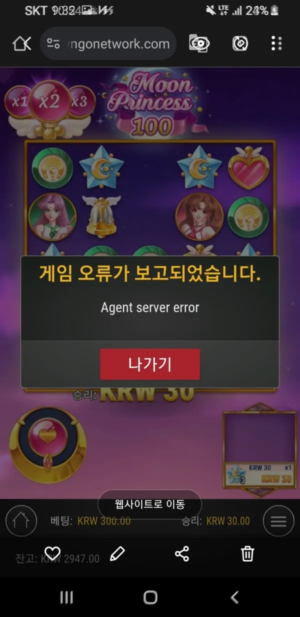 토찾사 제보에 첨부된 이미지 4