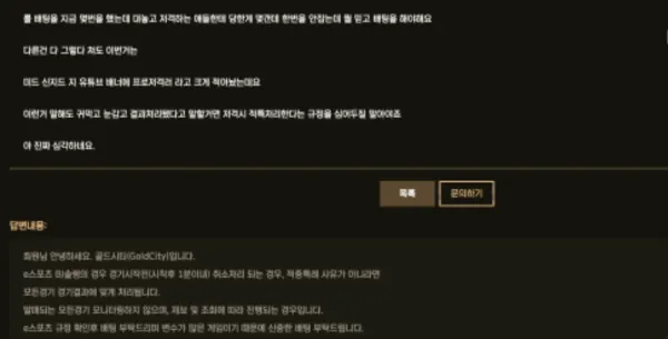 토찾사 제보에 첨부된 이미지 1